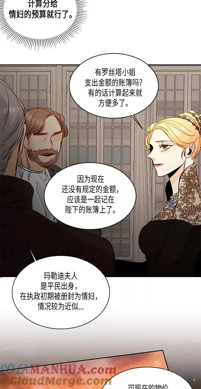 第21话6