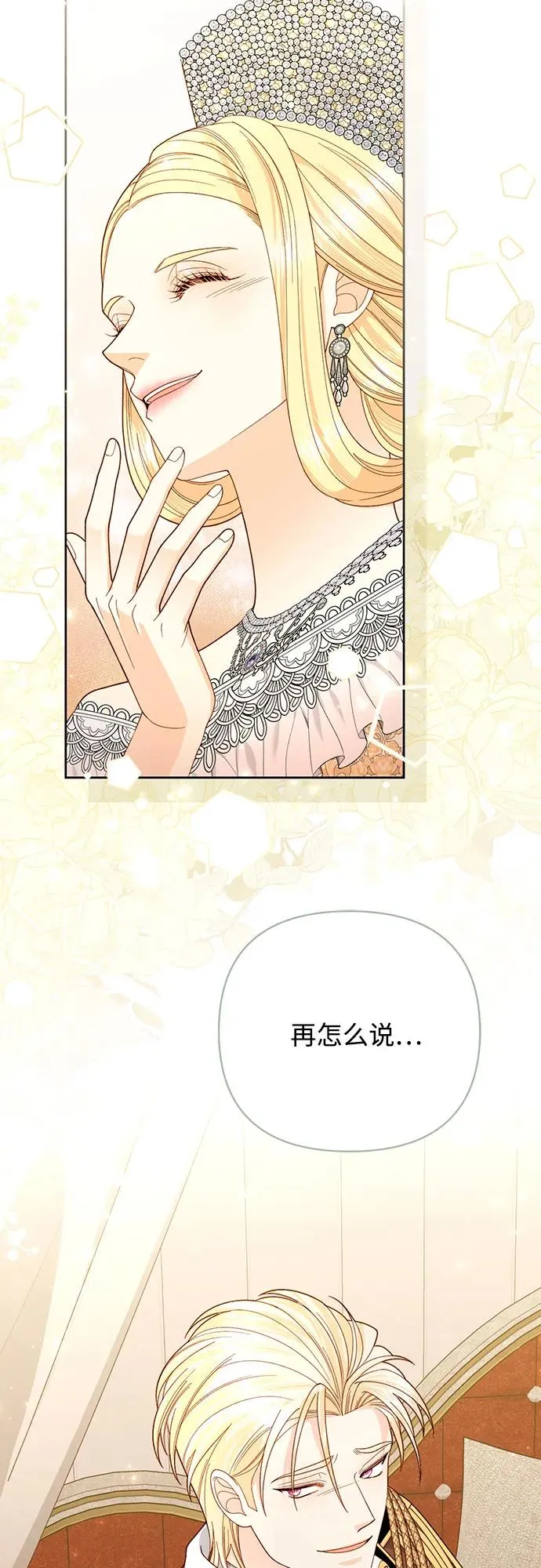第171话20