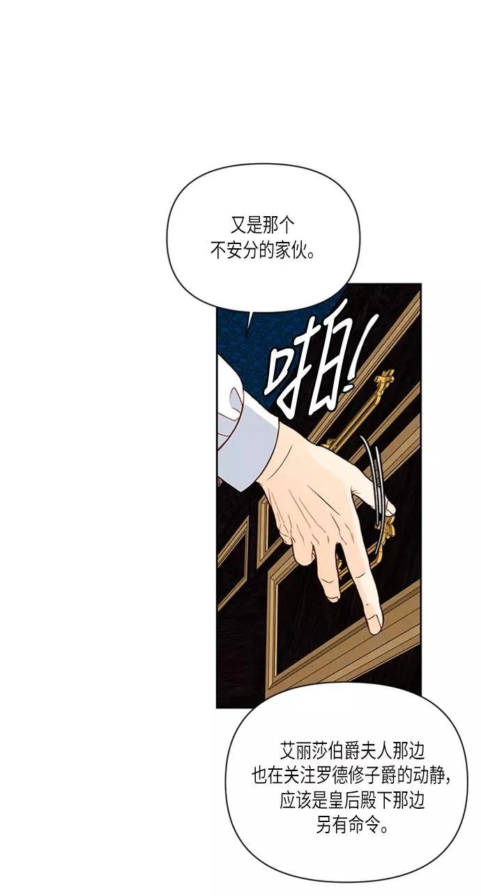 第57话8