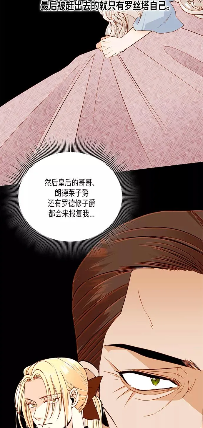 第47话22