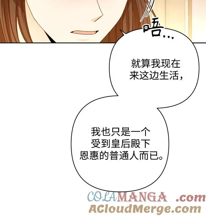 第176话18