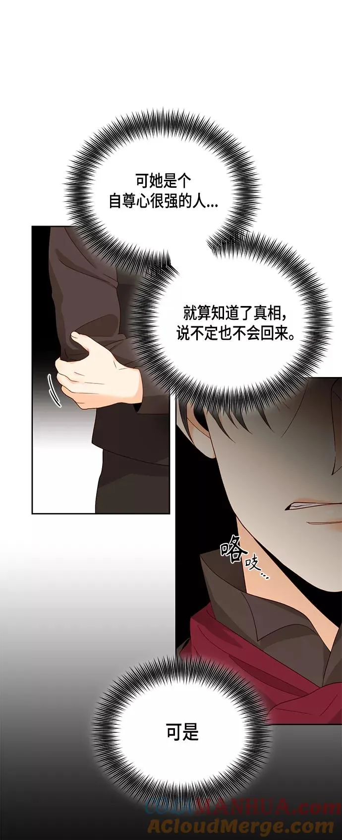 第102话3