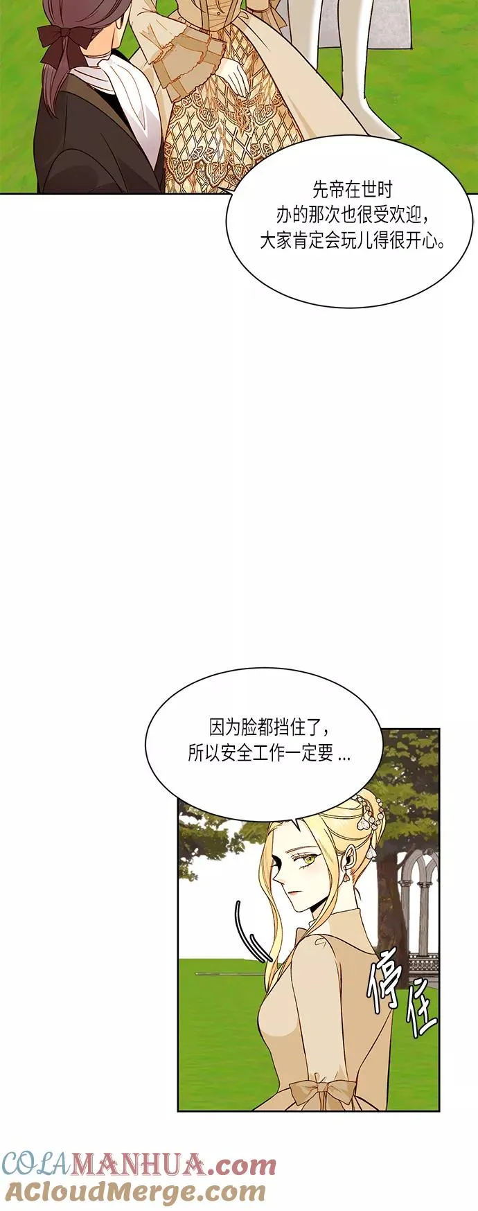 第31话6