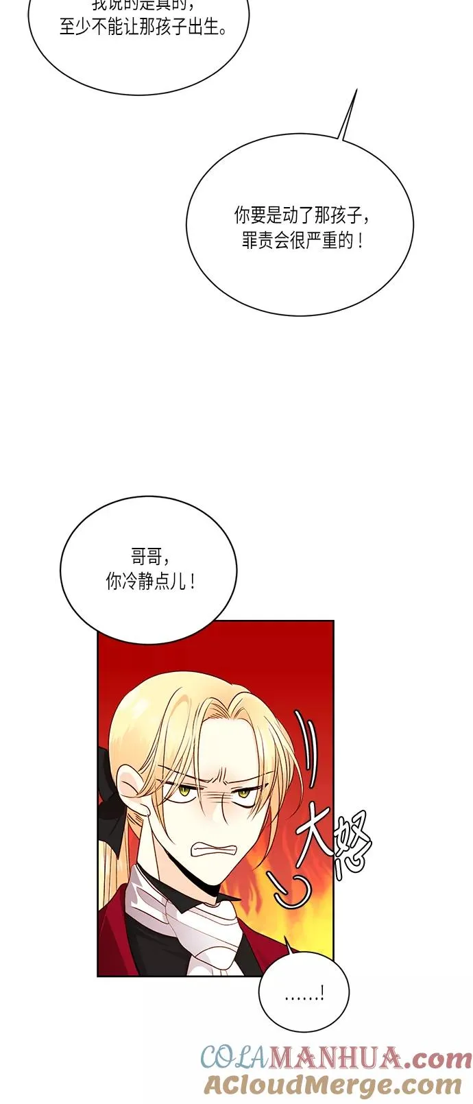 第42话60