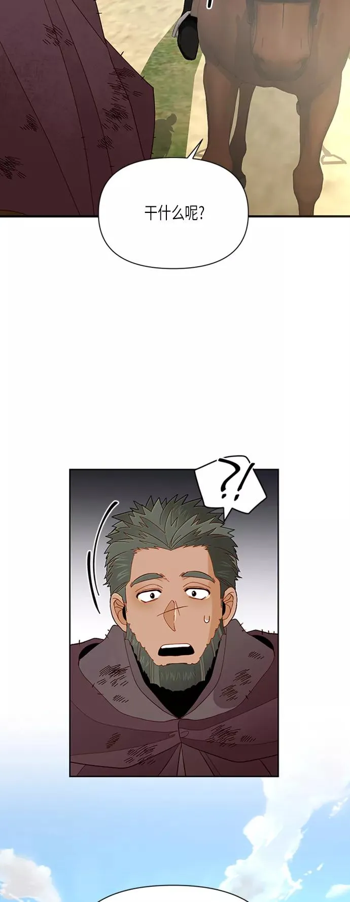第68话50