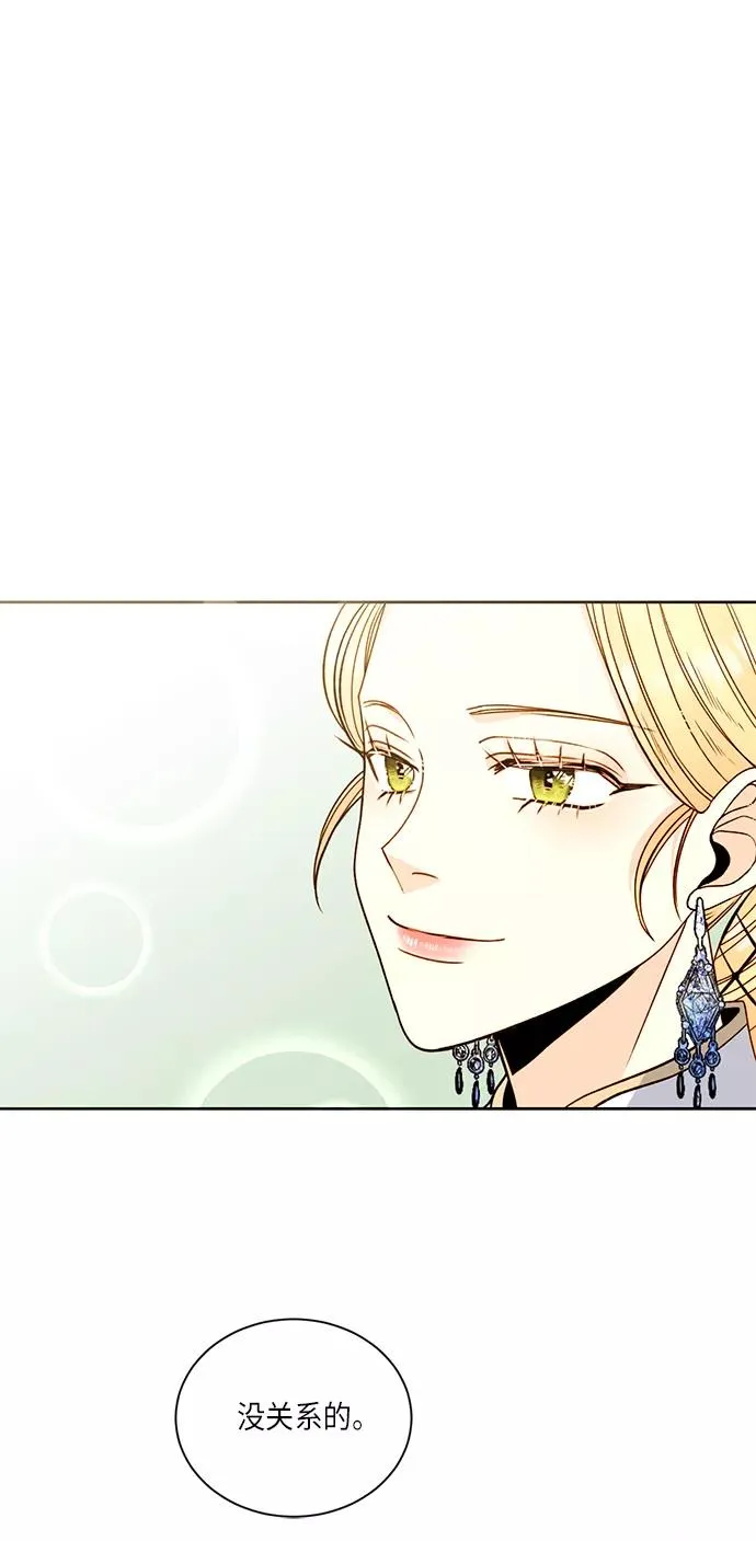 第33话53