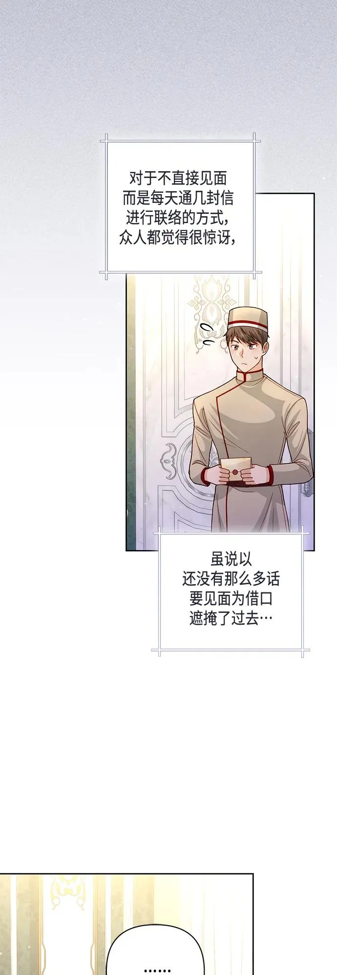 第146话2