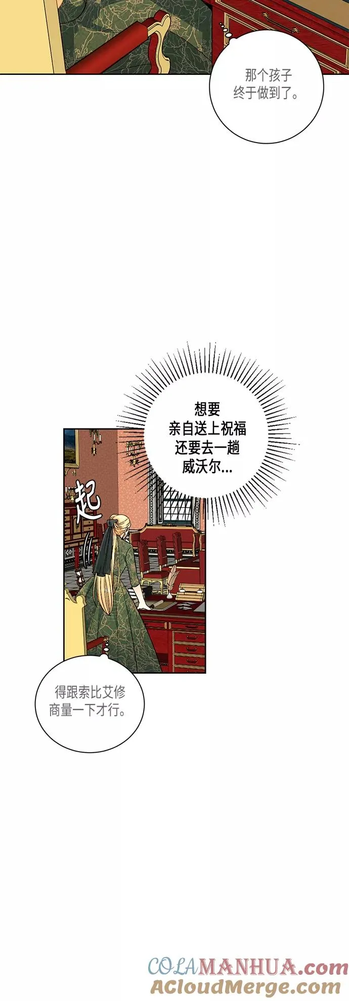 第28话66