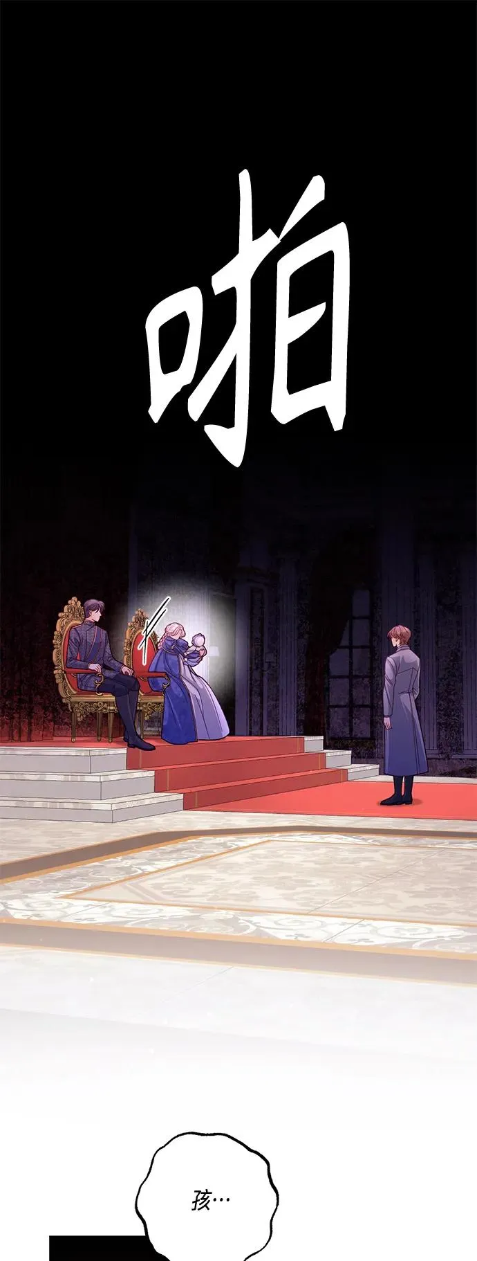 第137话23