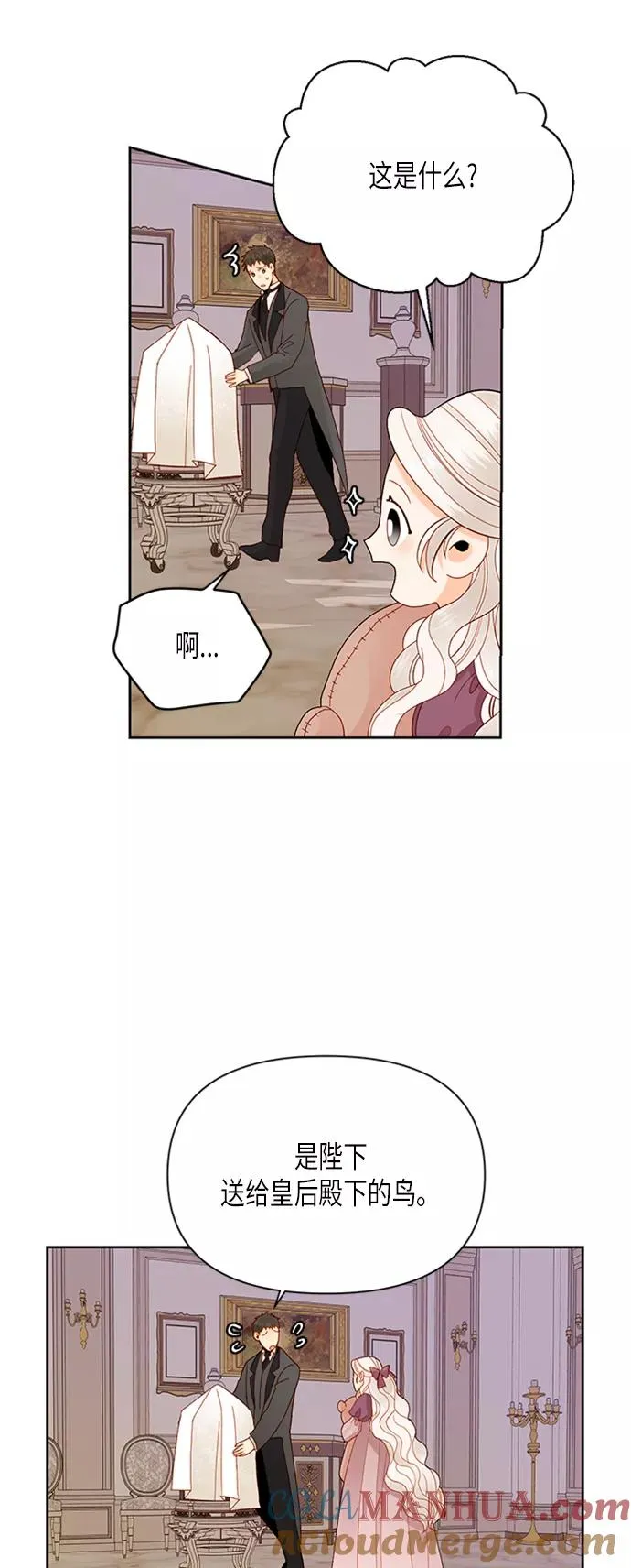 第69话4