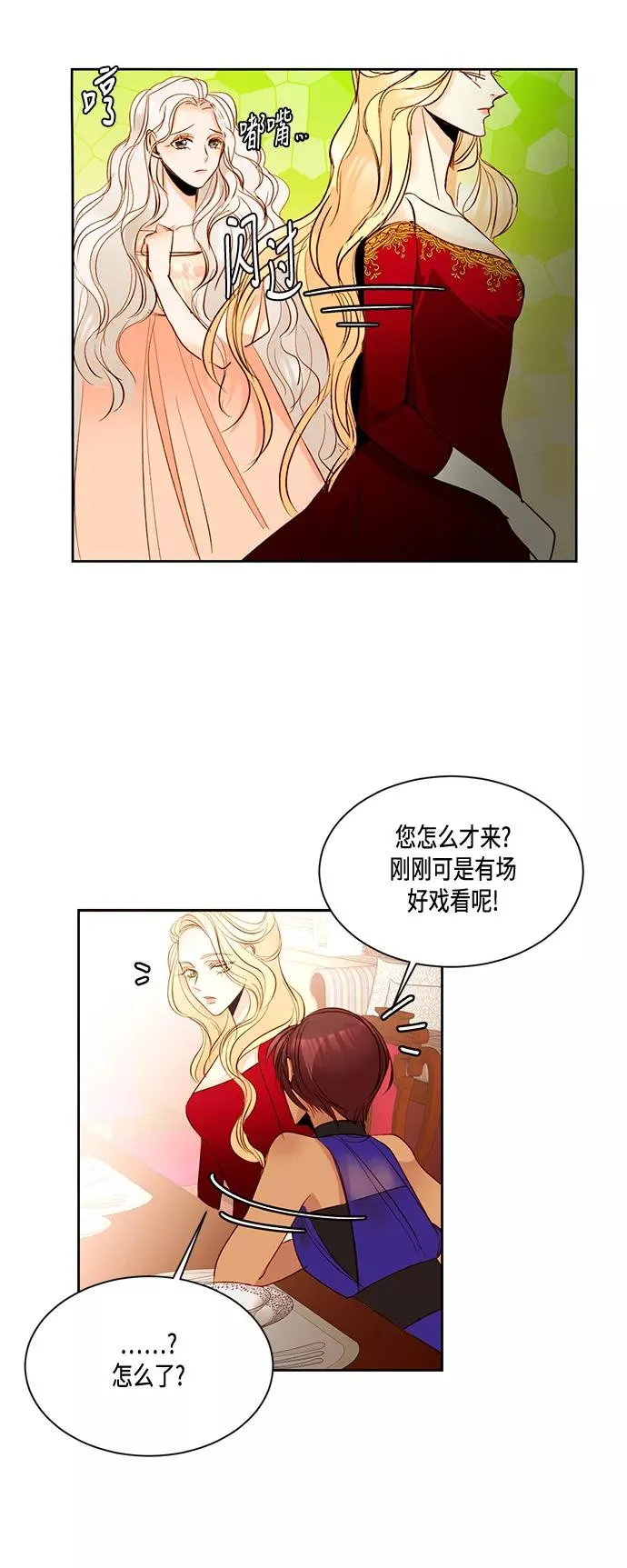 第13话28