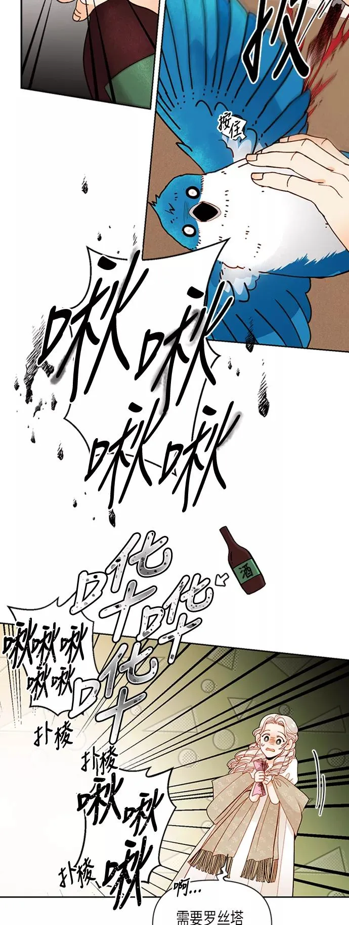 第67话9