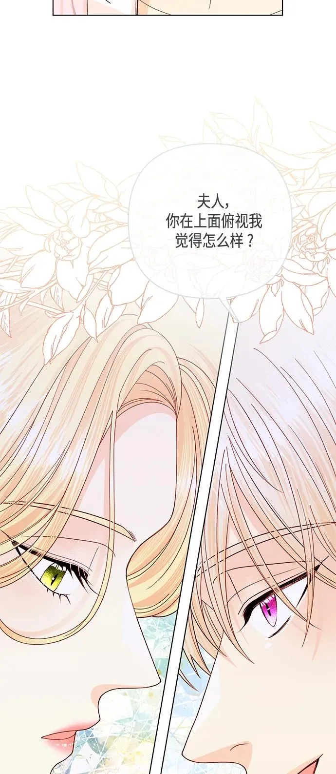 第128话46