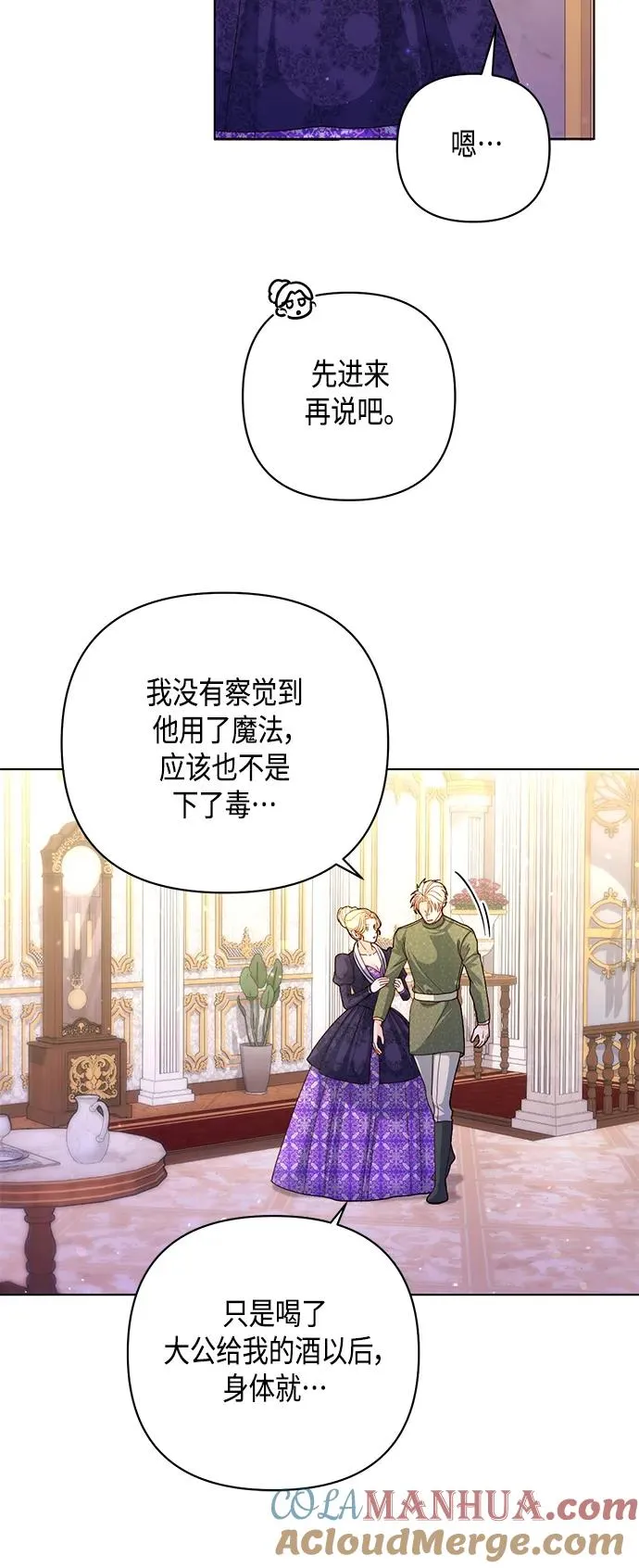 第132话39