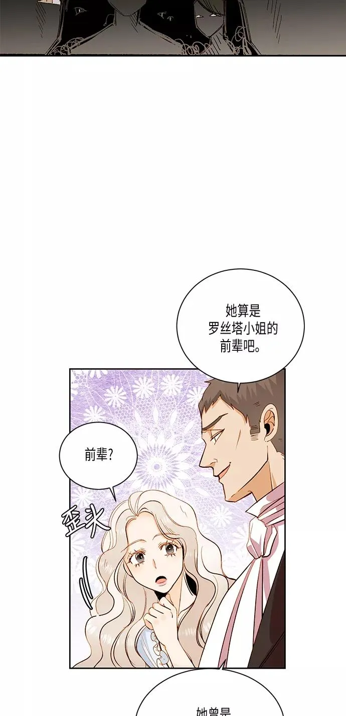 第25话34