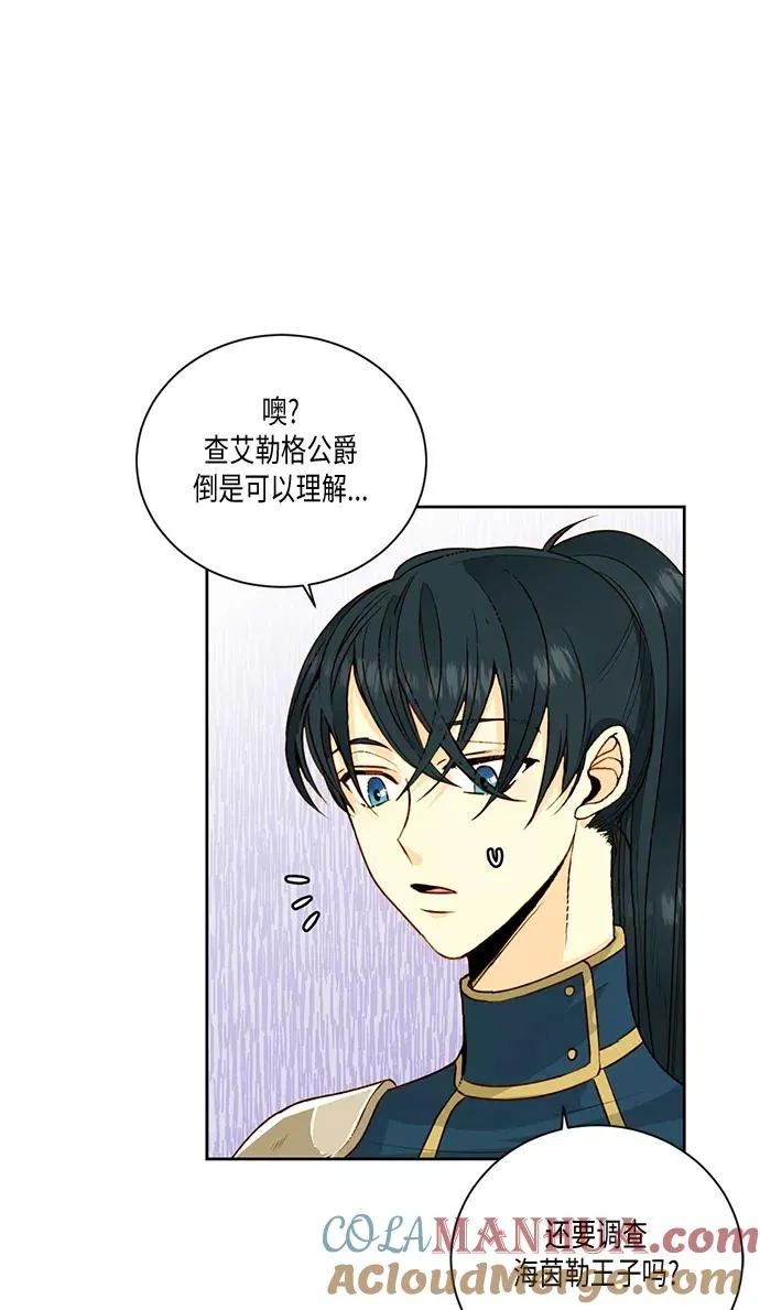 第28话27