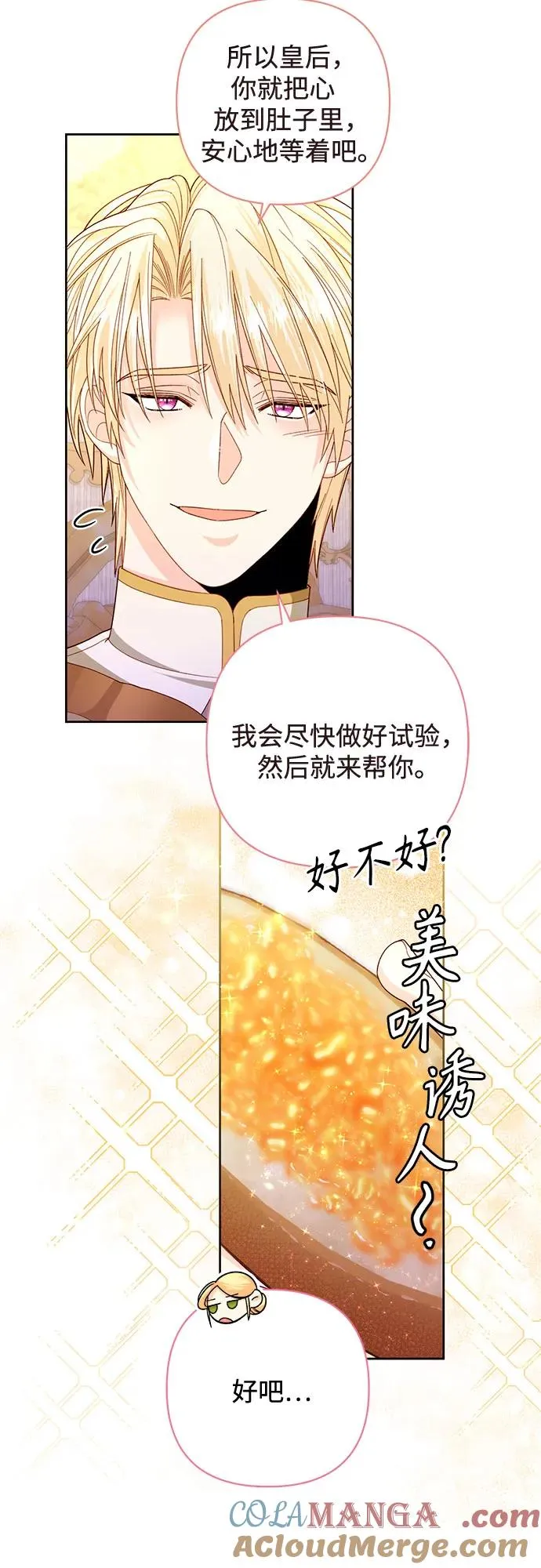 第168话39