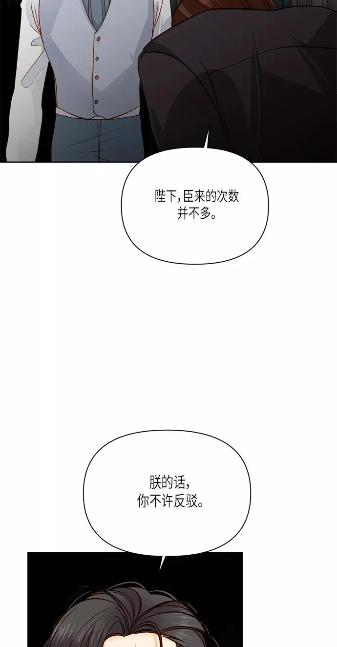 第56话20