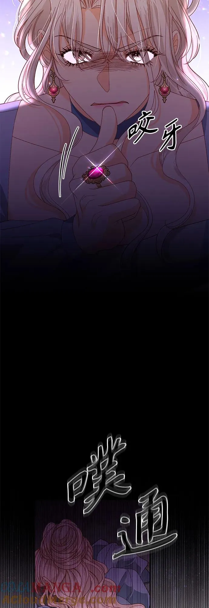 第174话9