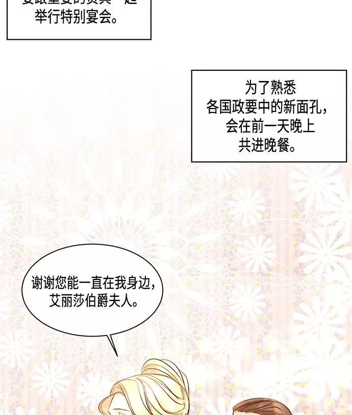 第13话19