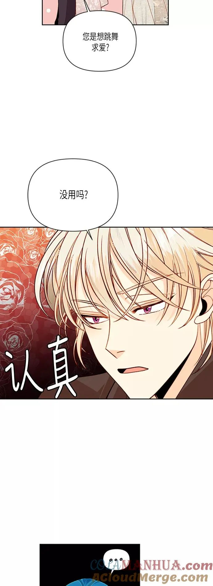 第55话12