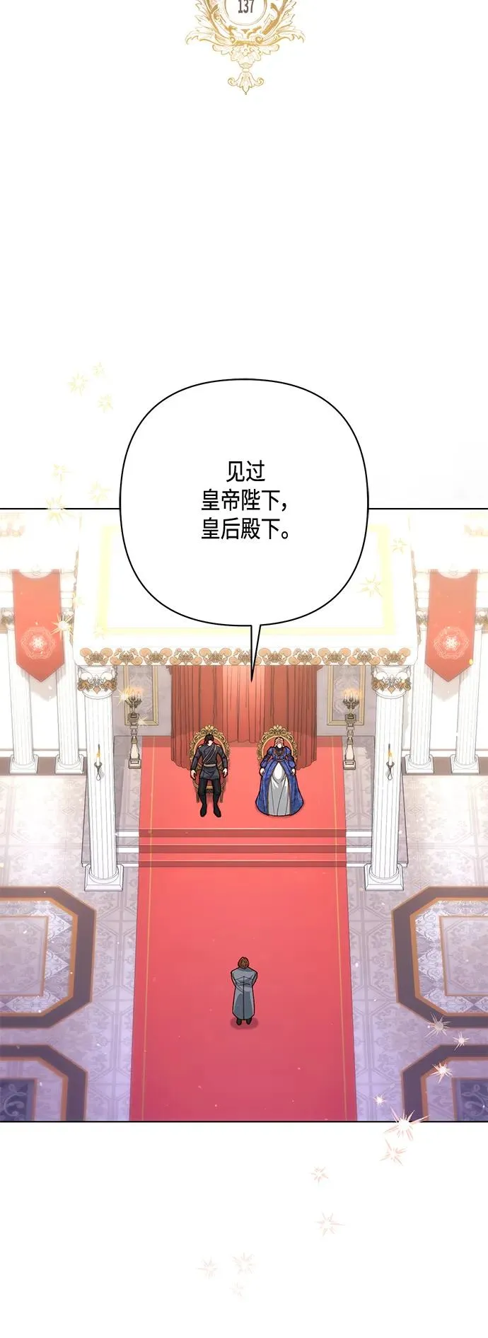 第137话10