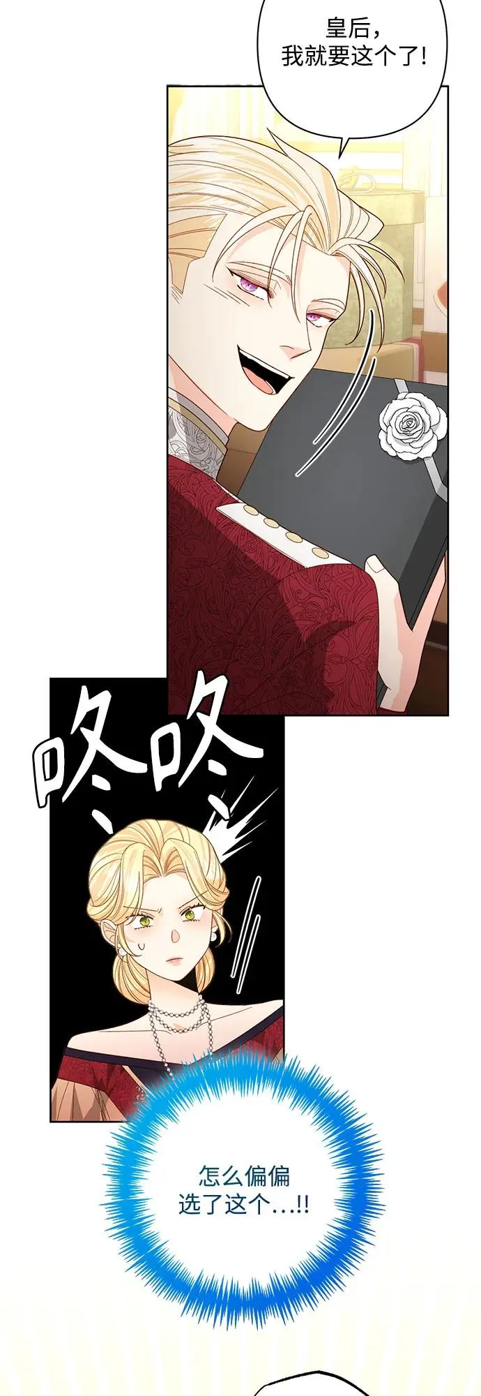 第177话64