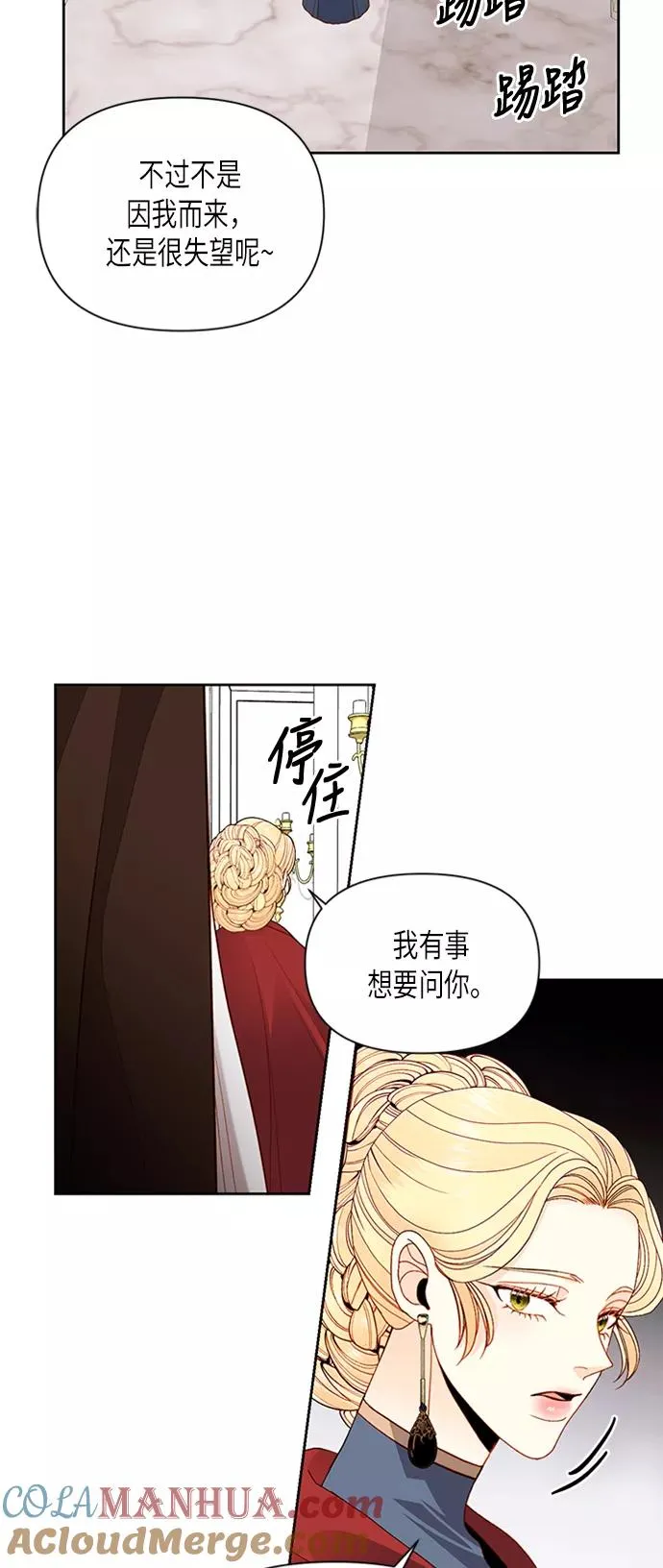 第70话10