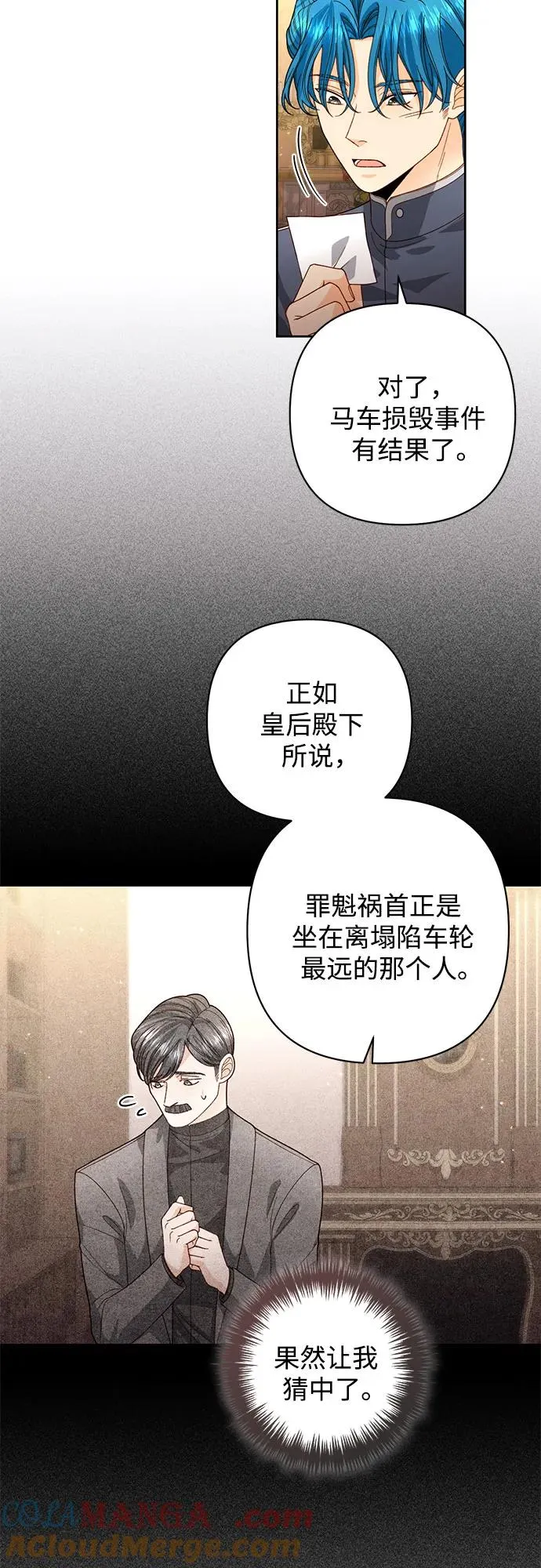 第176话3