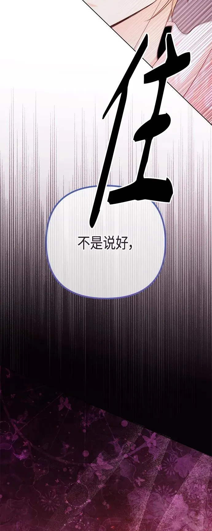第128话50