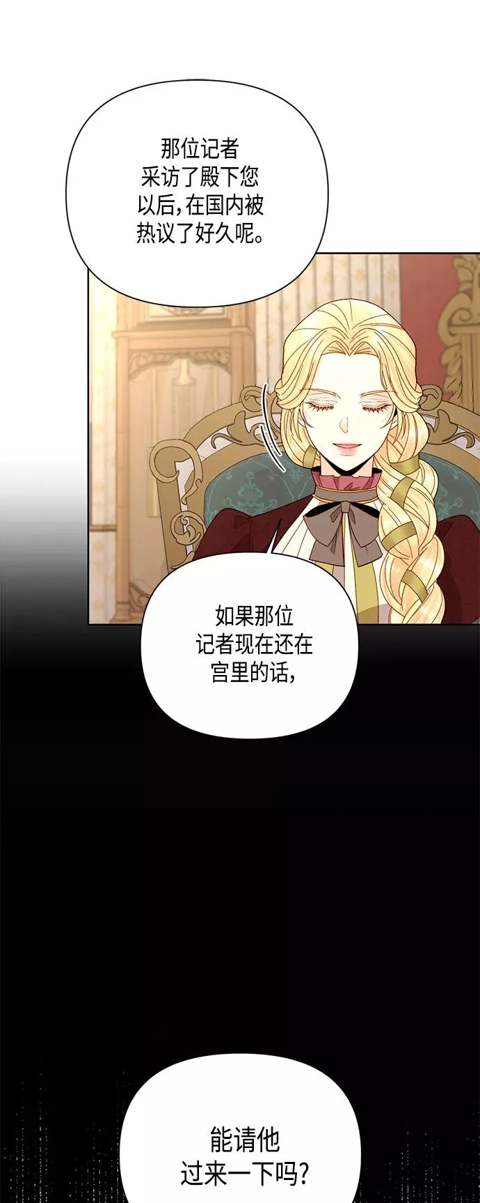 第101话5