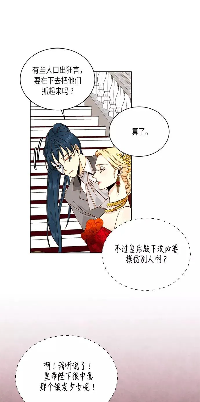第31话47