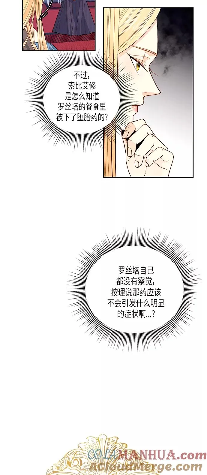 第49话3