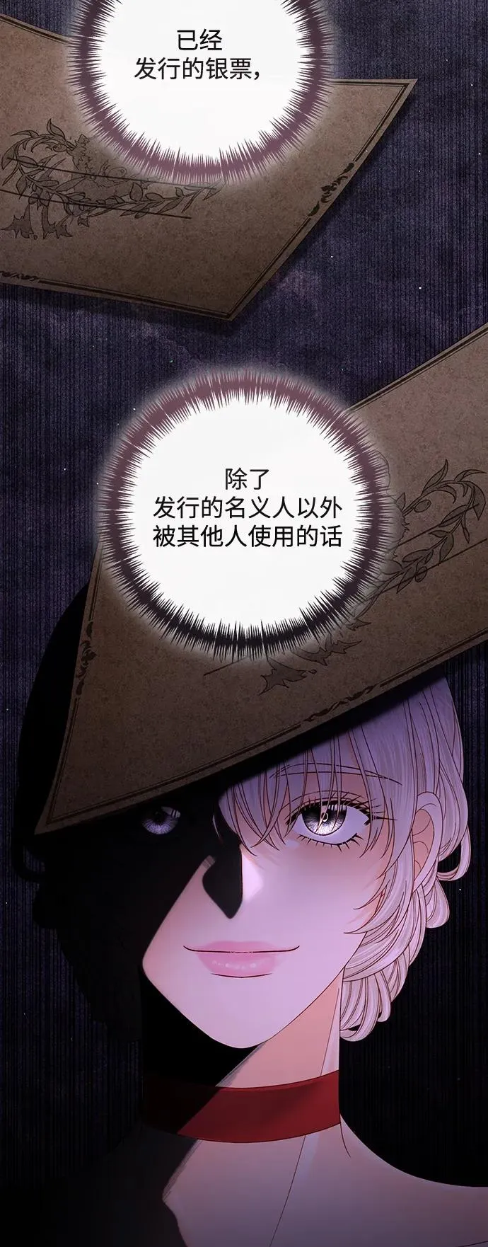 第155话40