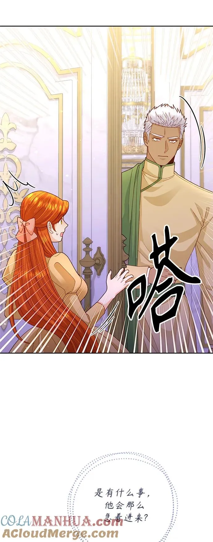 第150话57