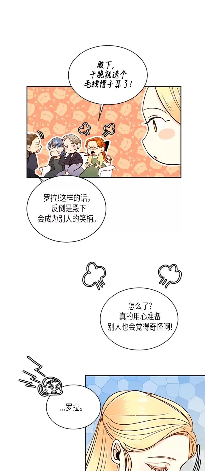 第44话26