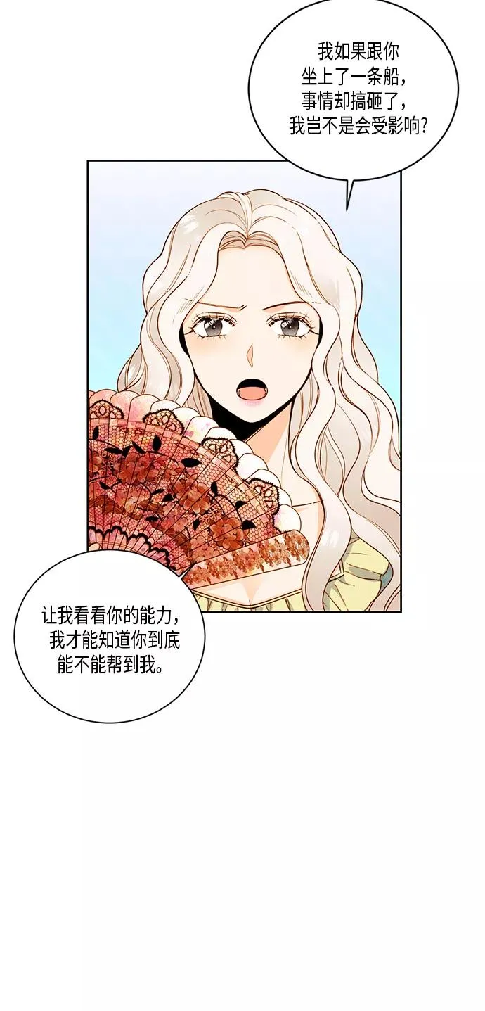 第27话8