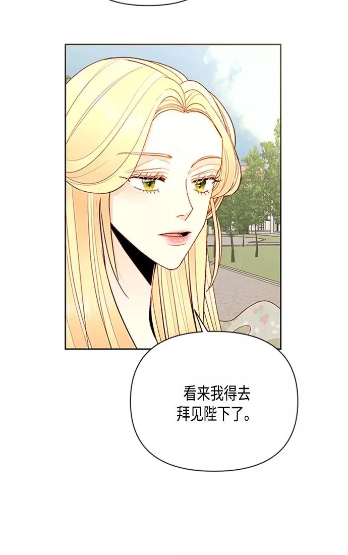 第82话4