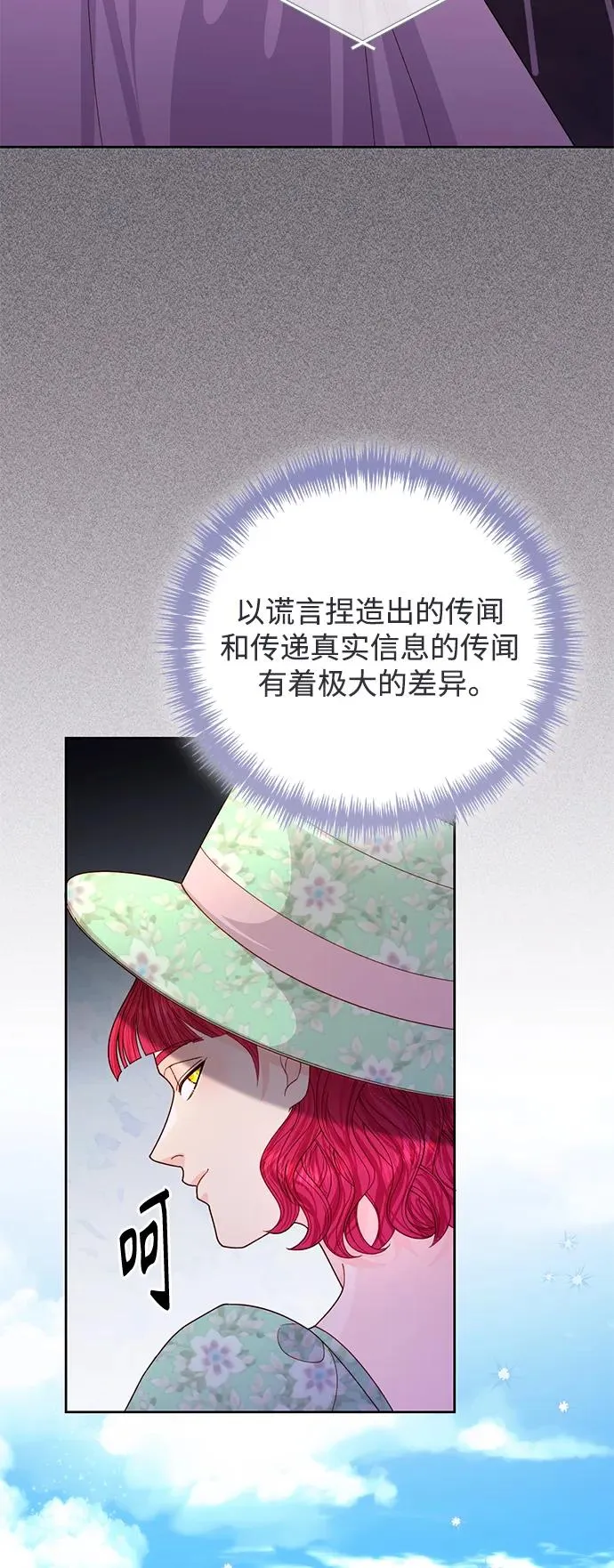 第147话28