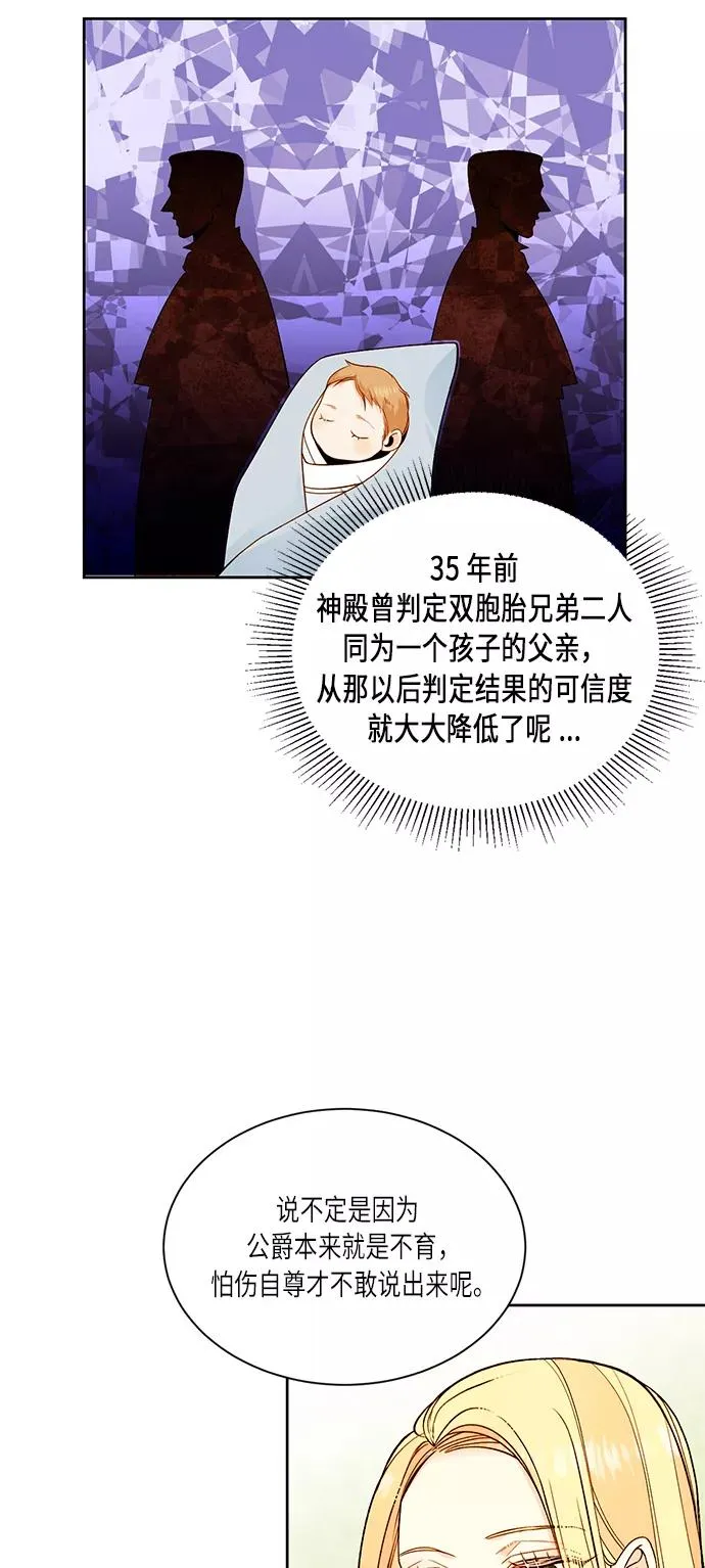 第32话44