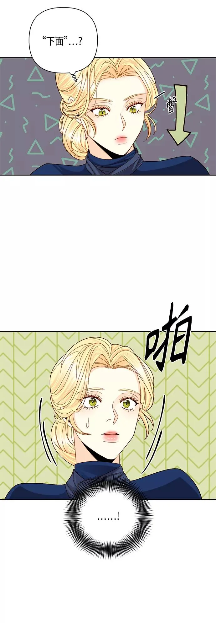 第111话16