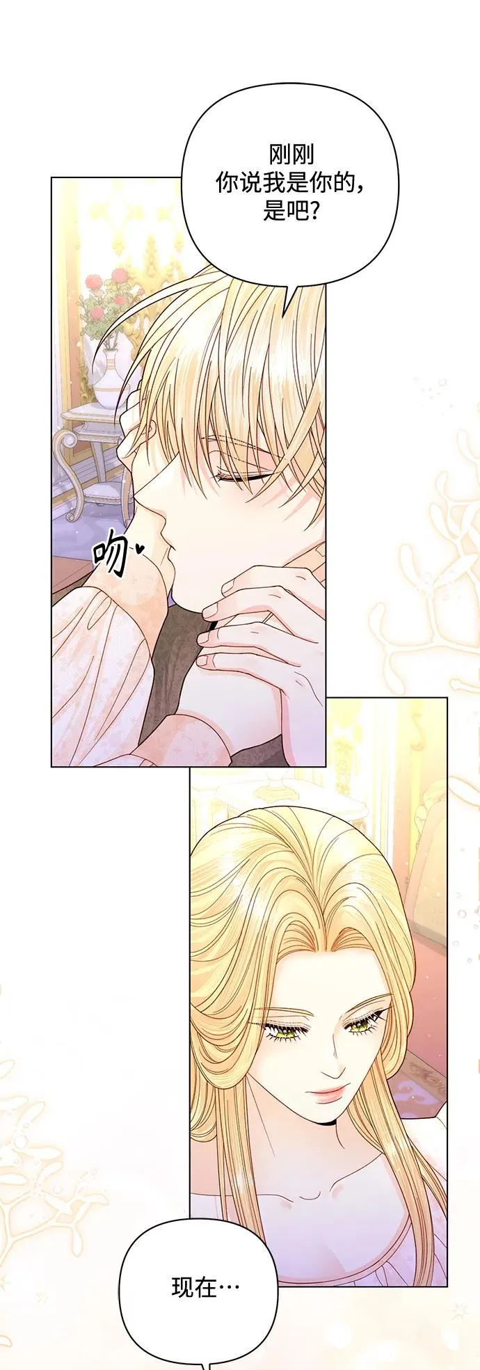 第144话13