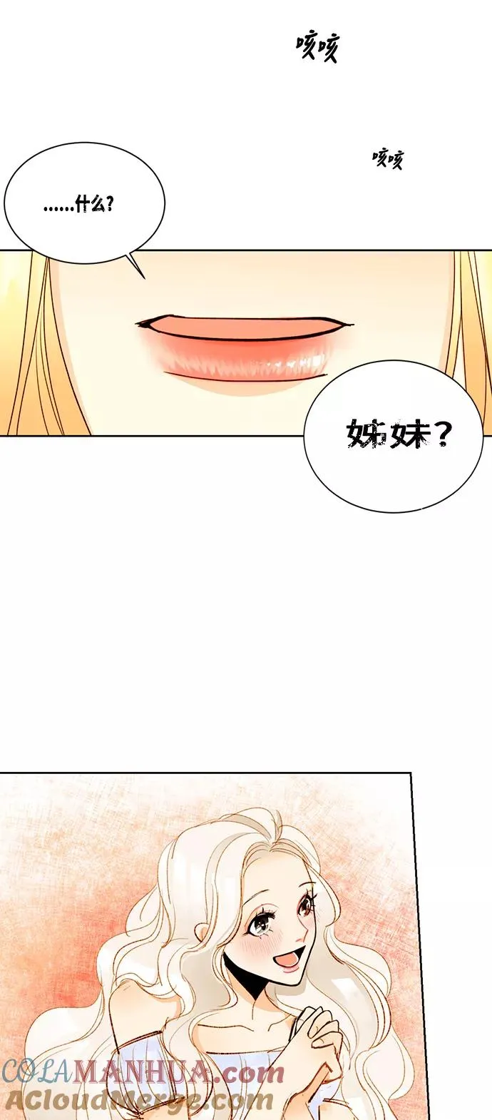 第5话34
