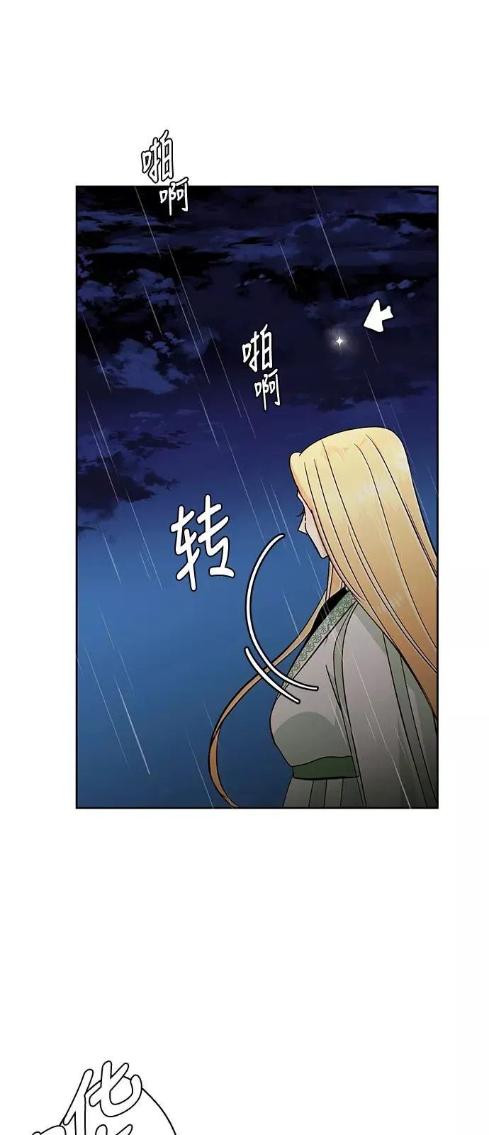 第43话35
