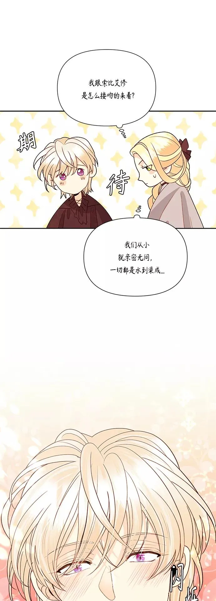第89话40