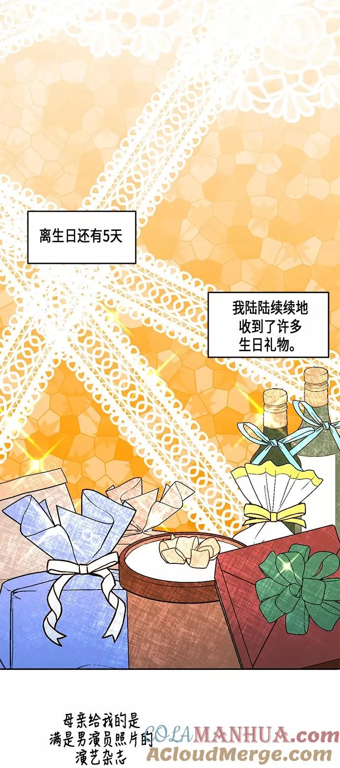 第21话32