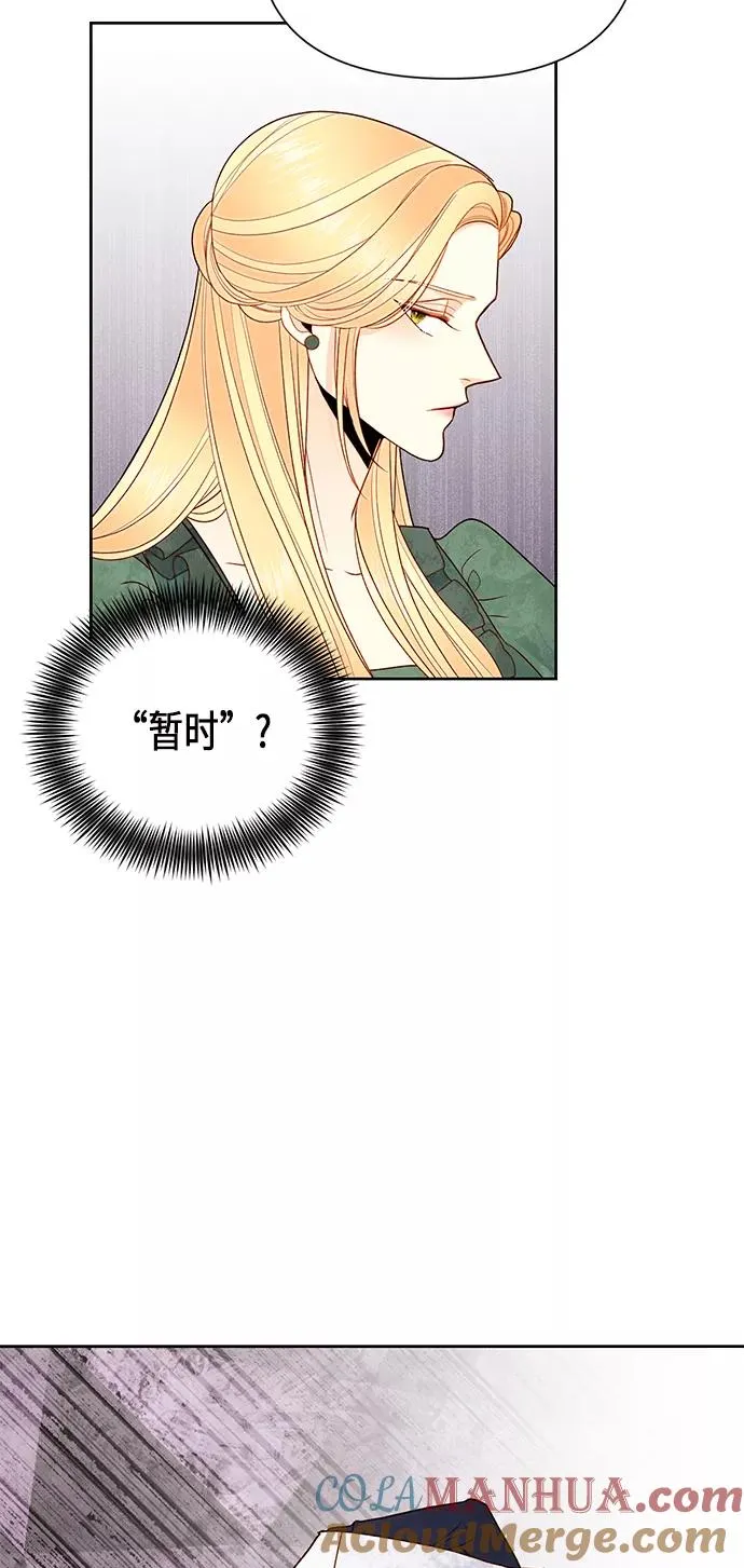第79话54