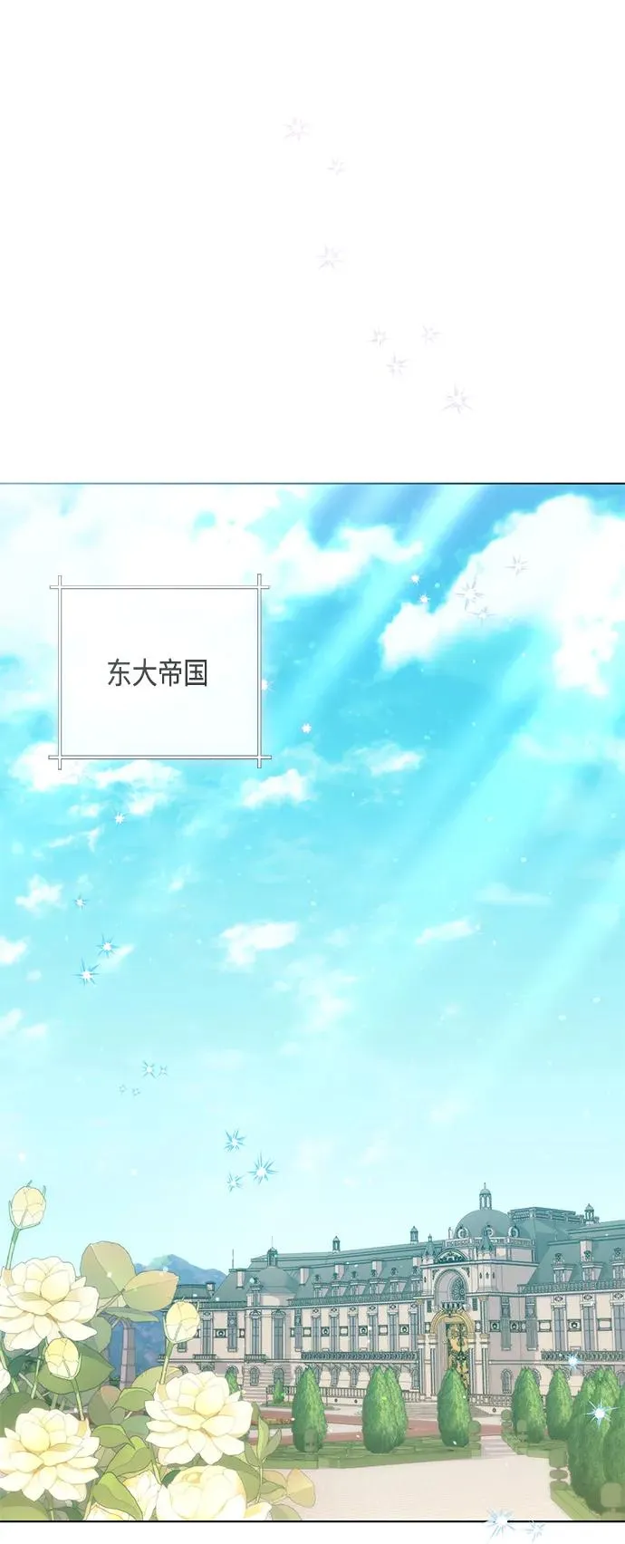 第136话1