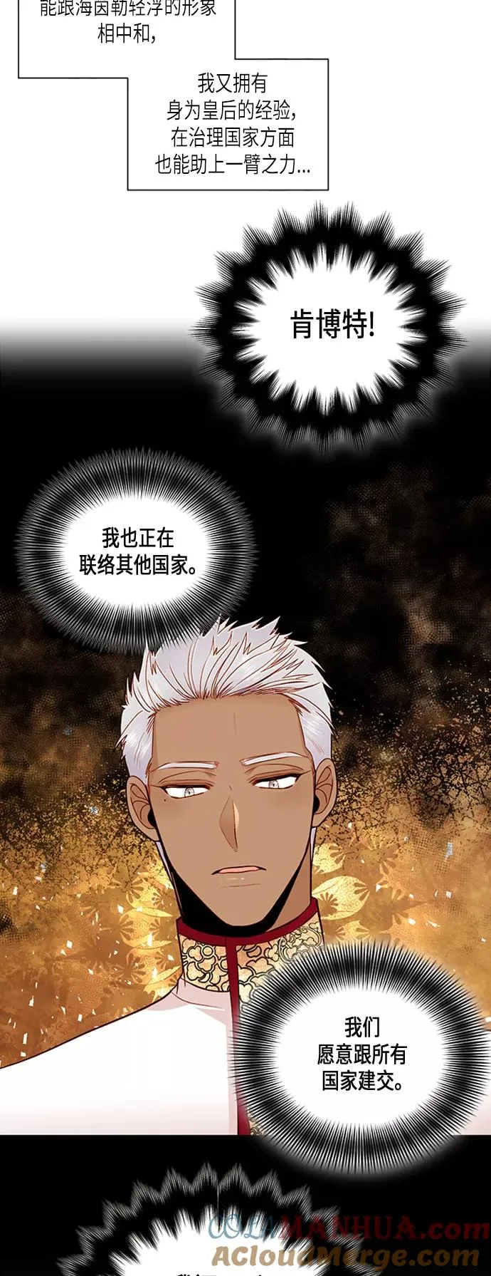 第64话42
