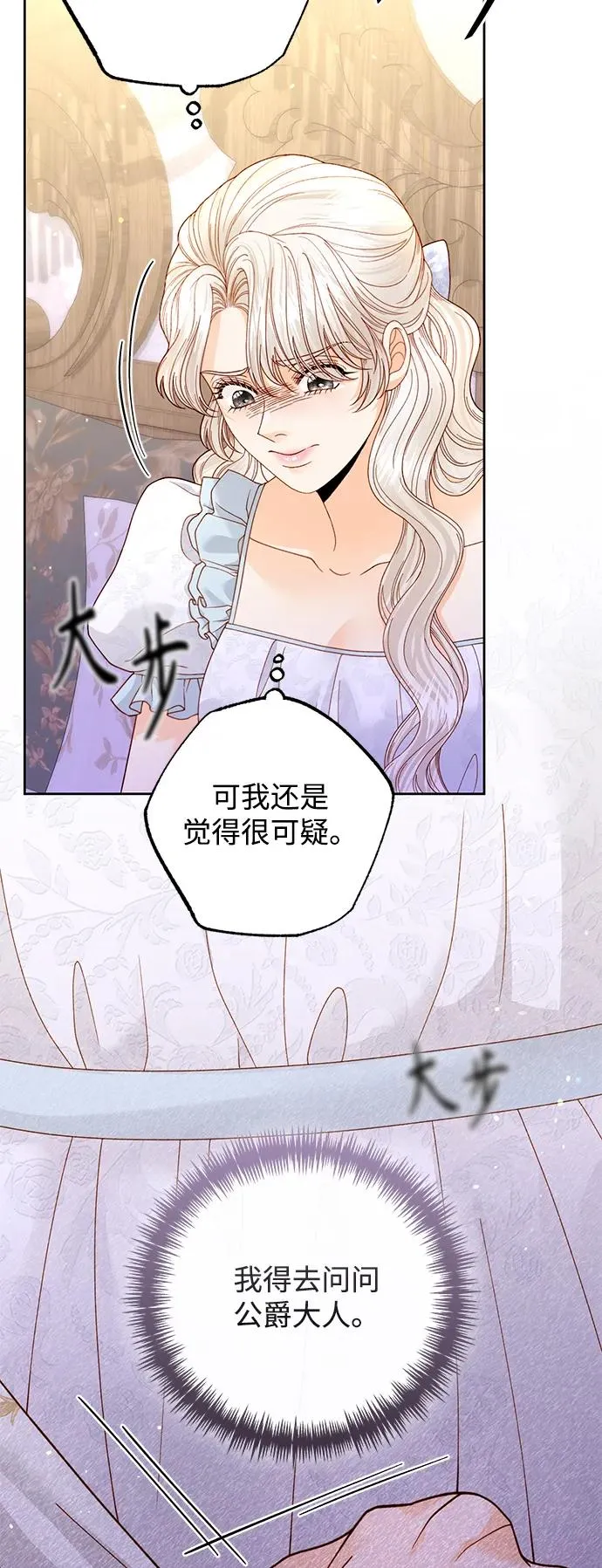 第150话14